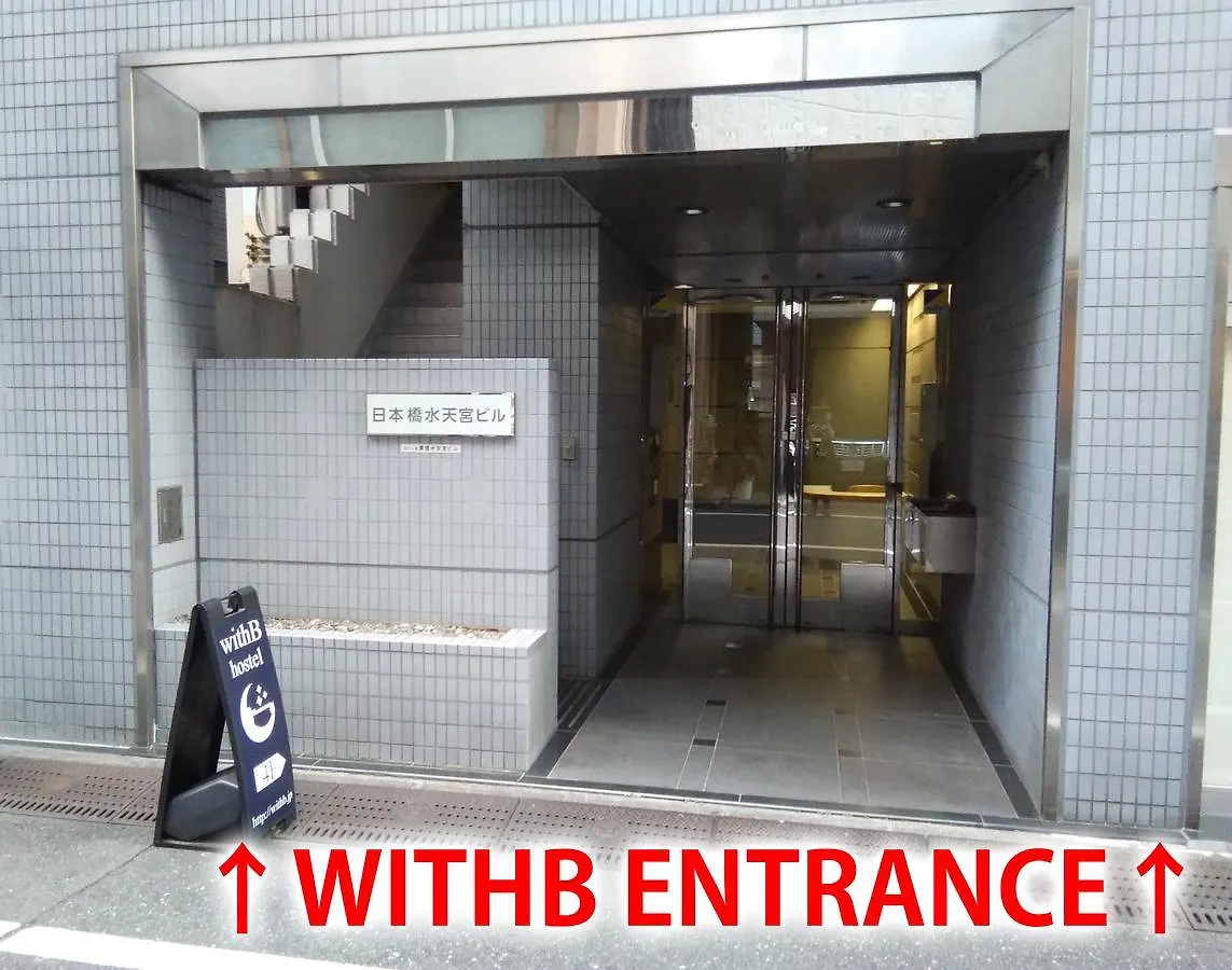 Withb Hostel Tokyo